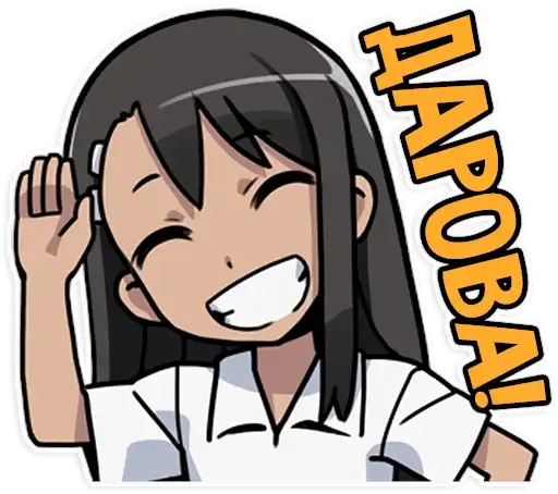 Nagatoro-san preview