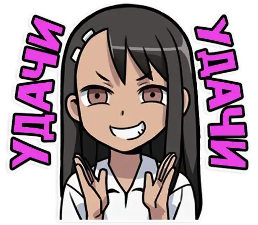 Nagatoro-san preview