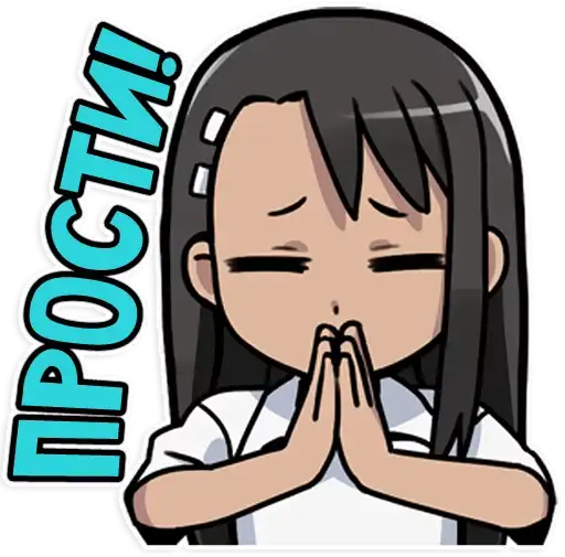 Sticker 🙇‍♀️