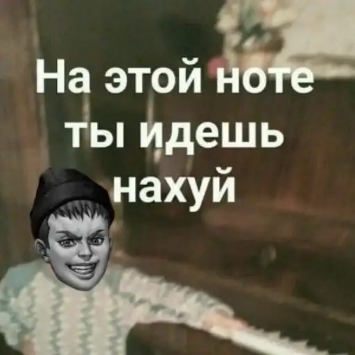 Зайчик MEMES preview