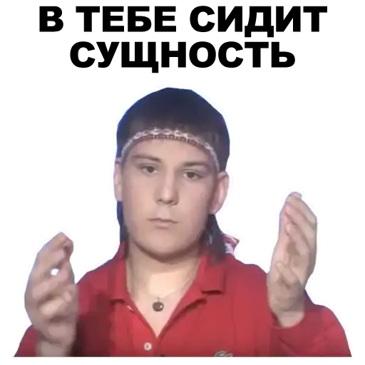 Экстрасенсы [eeZee preview