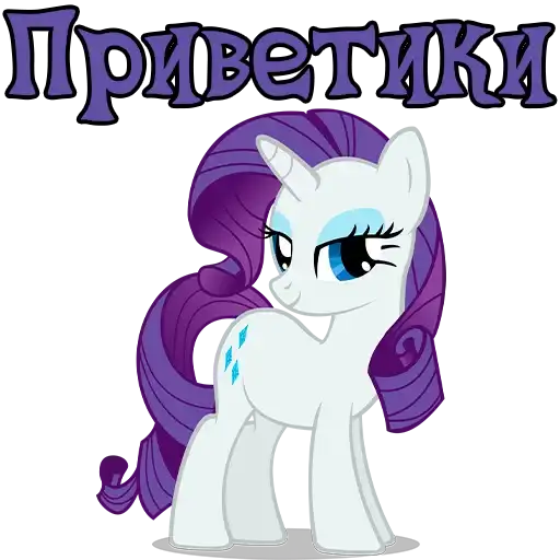 I'm Rarity preview