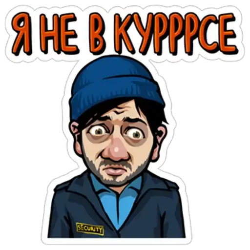 Sticker 🤷‍♂️