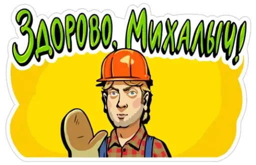 Наша Russia preview