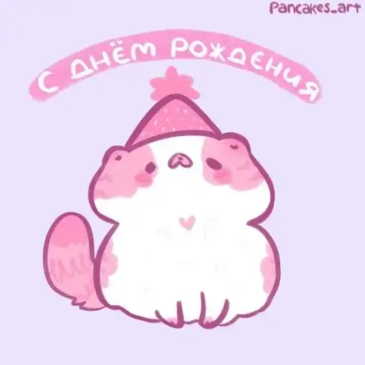 ♡открытки preview