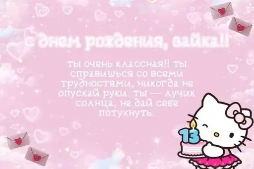♡открытки preview