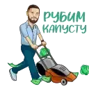 Satoshi Bull stickers preview