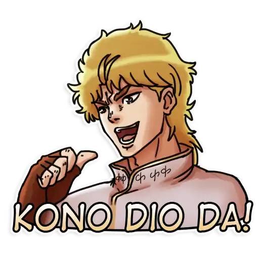 JJBA: Sticker preview