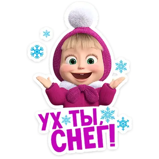 Маша и Медведь: 12 месяцев preview