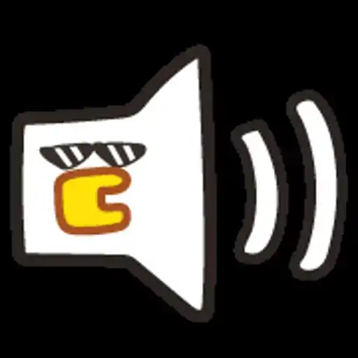 Sticker 🔊