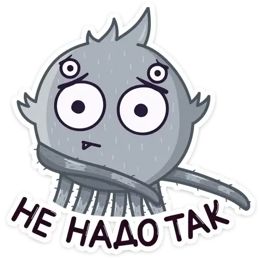 Sticker 😒