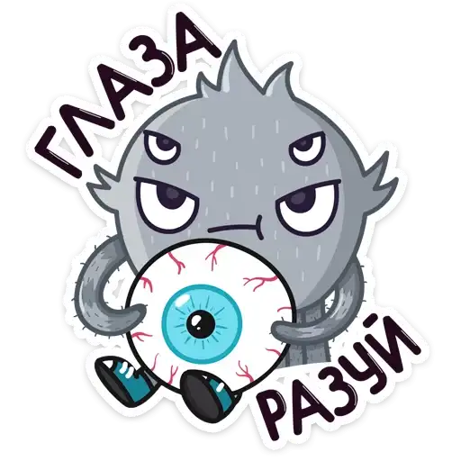 Sticker 👀