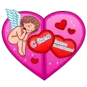 Валентинки preview