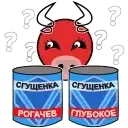 Cows in Love preview