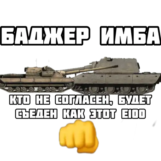 Badger and friends preview