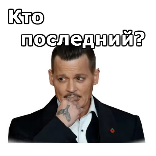 JohnnyBeGood preview