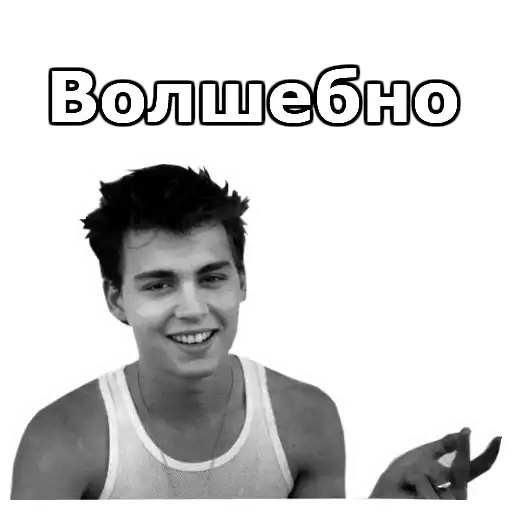 JohnnyBeGood preview