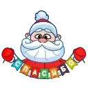 Дед Мороз preview