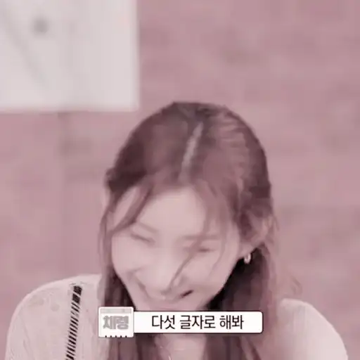 Soft Chaeryeong preview