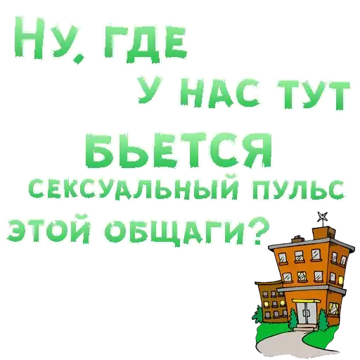 Sex In The City preview