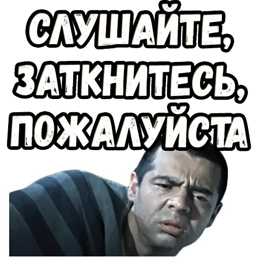 Джентльмены удачи (4 preview