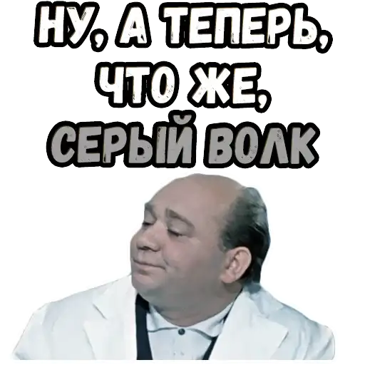 Джентльмены удачи (4 preview