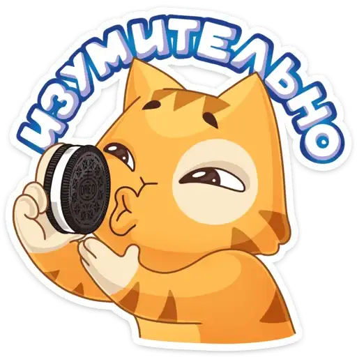 Персик и Спотти любят OREO preview