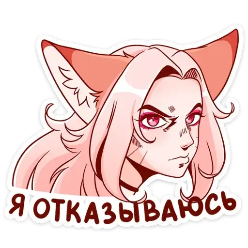 Sticker 🙅‍♀️