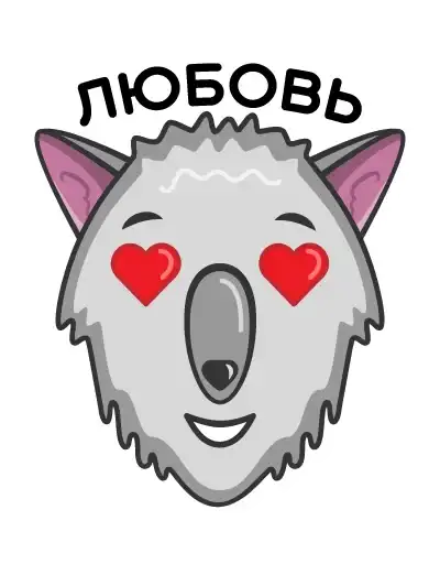 Sticker 🥰