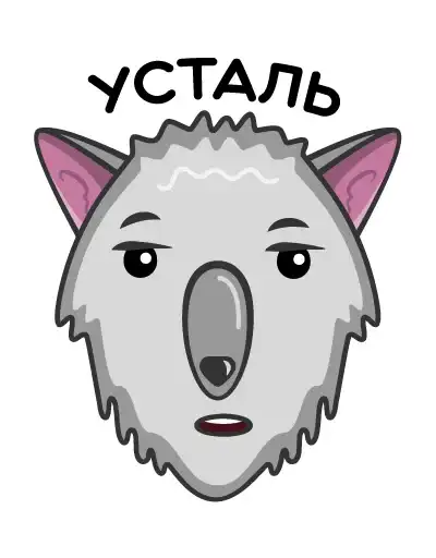 Волк Ананасик preview