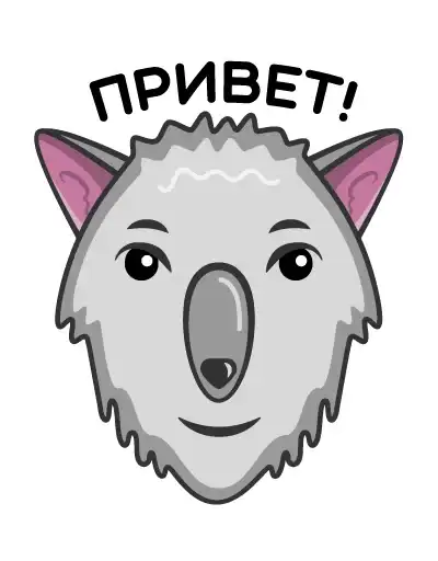 Волк Ананасик preview