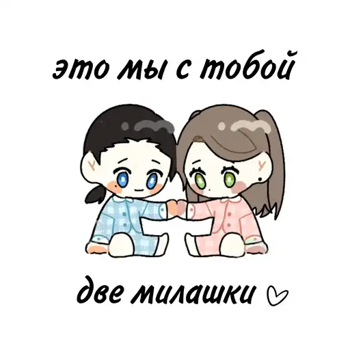 Sticker 👩‍❤️‍👨