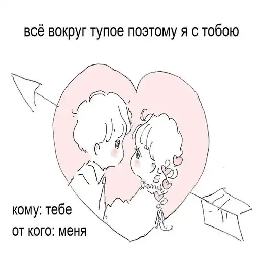 Sticker 👩‍❤️‍💋‍👨