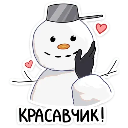 Sticker ⛄️