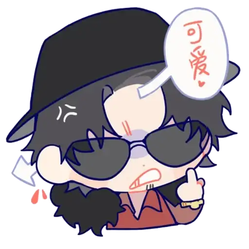 Hypnosis mic preview