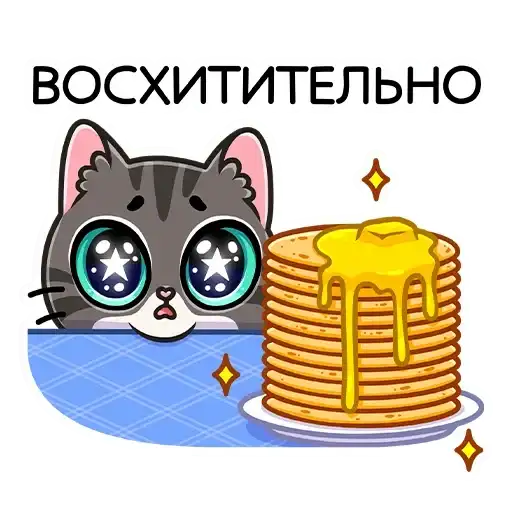 Sticker 🥞