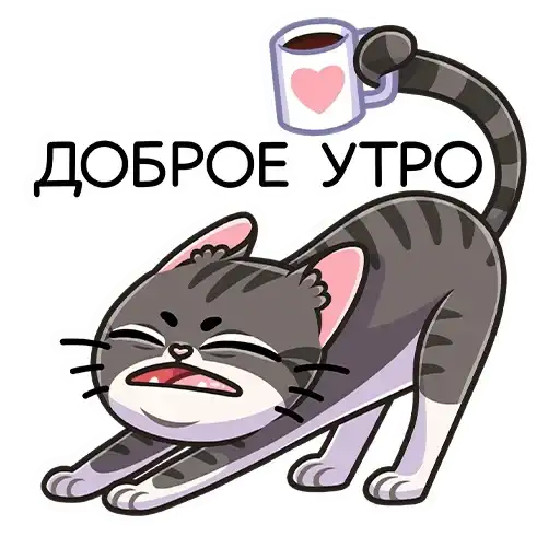 Sticker ☕️