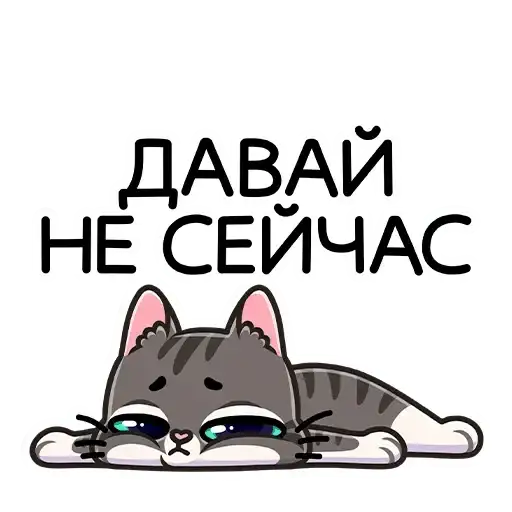 Sticker 😴