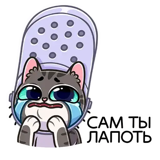 Sticker 😭