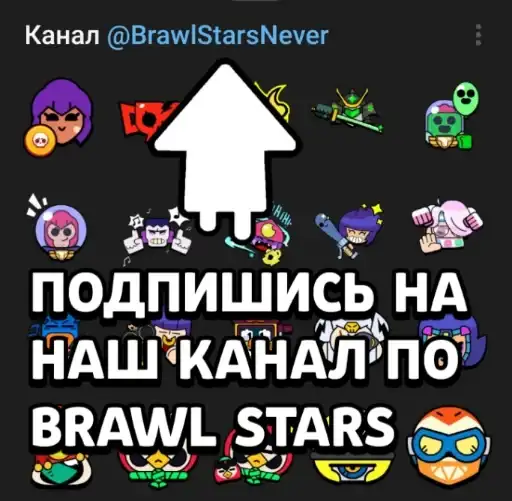 Brawl Stars Pins preview