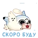 Sticker 🤩
