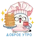 Sticker 🤩