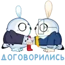 Sticker 🤩