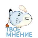 Sticker 🤩