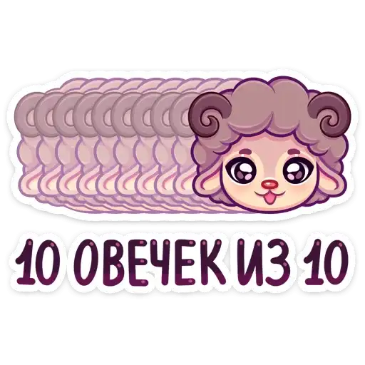 Sticker 👍