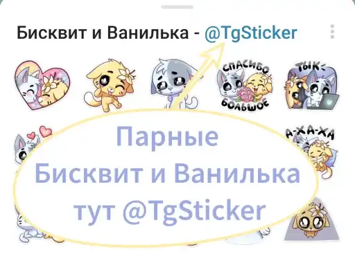 Sticker ❤️