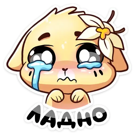 Sticker 😭