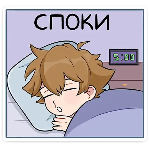 Sticker 😴