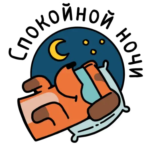 Sticker 😴