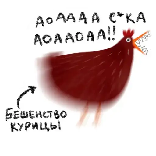 Петушок preview